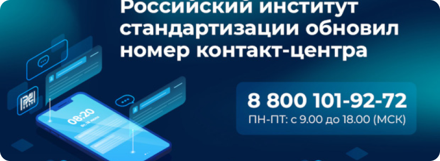 Сертификация